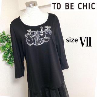 トゥービーシック(TO BE CHIC)のTOBECHICトゥービーシック大きいサイズの刺繍カットソー黒(カットソー(長袖/七分))