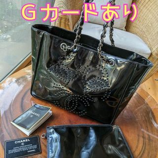 CHANEL シャネル パンチングトートバッグ トリプルココ ギャランティカード(トートバッグ)