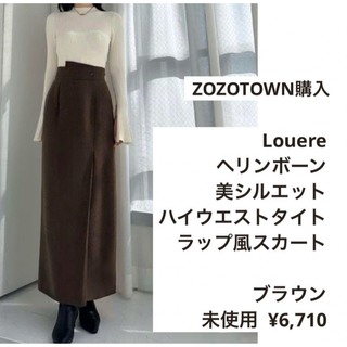 ユニクロ(UNIQLO)の未使用 Louere ヘリンボーンタイトラップ風スカート ¥6,710(ロングスカート)