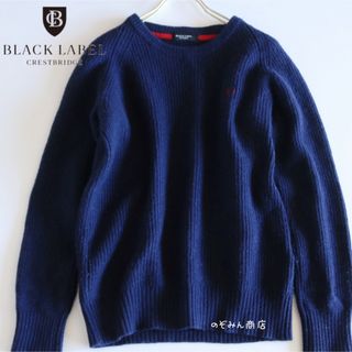 ブラックレーベルクレストブリッジ(BLACK LABEL CRESTBRIDGE)の【BLACK LABEL CRESTBRIDGE】ニット　ロゴ　紺　M★(ニット/セーター)