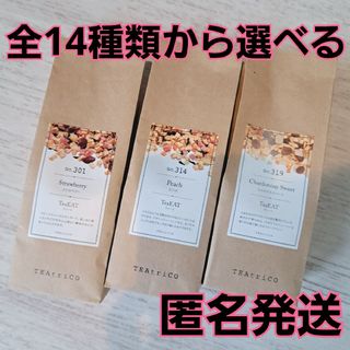 ティートリコ TEAtrico 食べれるフルーツティー 50g 選べる3点セット(茶)