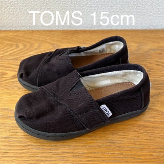 TOMS トムス　15cm　キッズ　スニーカー　スリッポン　黒　ブラック　紐なし(スリッポン)