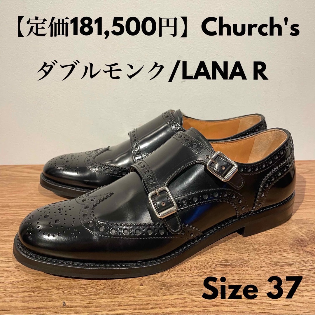 Church's(チャーチ)のChurch's チャーチ レディース ダブルモンク LANA 黒 37 24 レディースの靴/シューズ(ローファー/革靴)の商品写真