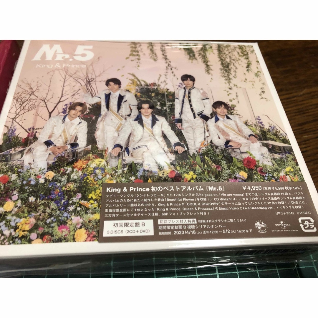 King & Prince ベストアルバム Mr.5  3形態セット エンタメ/ホビーのタレントグッズ(アイドルグッズ)の商品写真