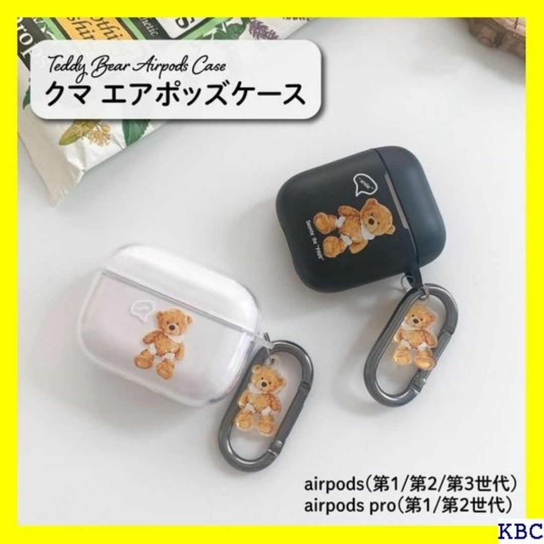 ONLYOU Airpods pro ケース おしゃれ ビ 世代 クリア 258 スマホ/家電/カメラのスマホ/家電/カメラ その他(その他)の商品写真