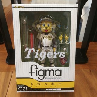 ハンシンタイガース(阪神タイガース)の【新品未開封】figma 阪神タイガースマスコット トラッキー ホームver.１(応援グッズ)