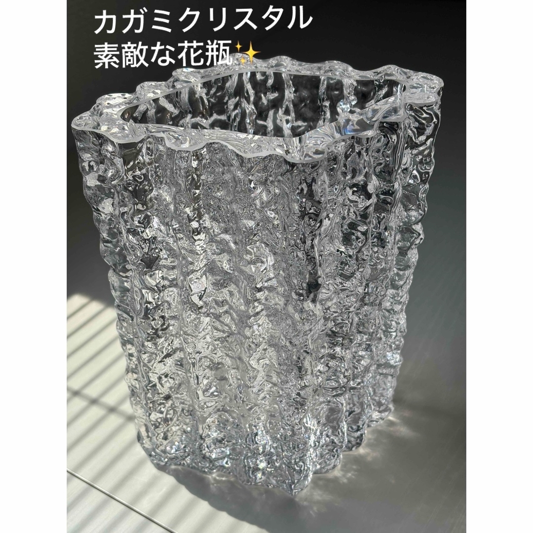カガミクリスタル 花瓶 2点まとめて (KAGAMI CRYSTAL(カガミ カガミクリスタル 花瓶 2点まとめて (KAGAMI CRYSTAL(カガミ