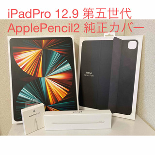 アップル(Apple)の美品 iPad Pro 12.9インチ Wi-Fi 512GB アップルペンシル(タブレット)