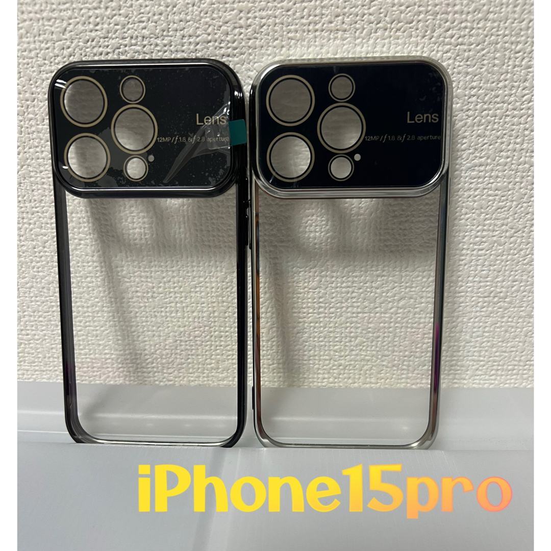 iPhone15pro ブラック レンズ保護 シリコン レンズカバー 耐衝撃 スマホ/家電/カメラのスマホアクセサリー(iPhoneケース)の商品写真
