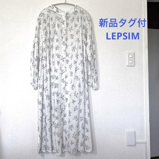 LEPSIM - 新品タグ付き　LEPSIM レプシィム  コットン混紡　花柄ロングワンピース