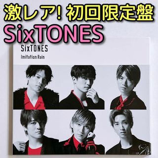 SixTONES