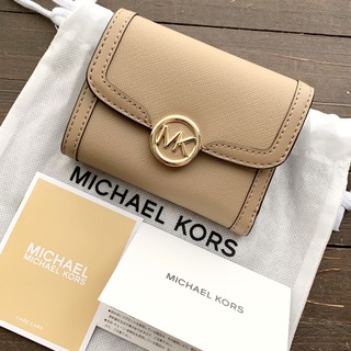 Michael Kors - 新品未使用 マイケルコース 三つ折り財布 ベージュ サフィアノレザー