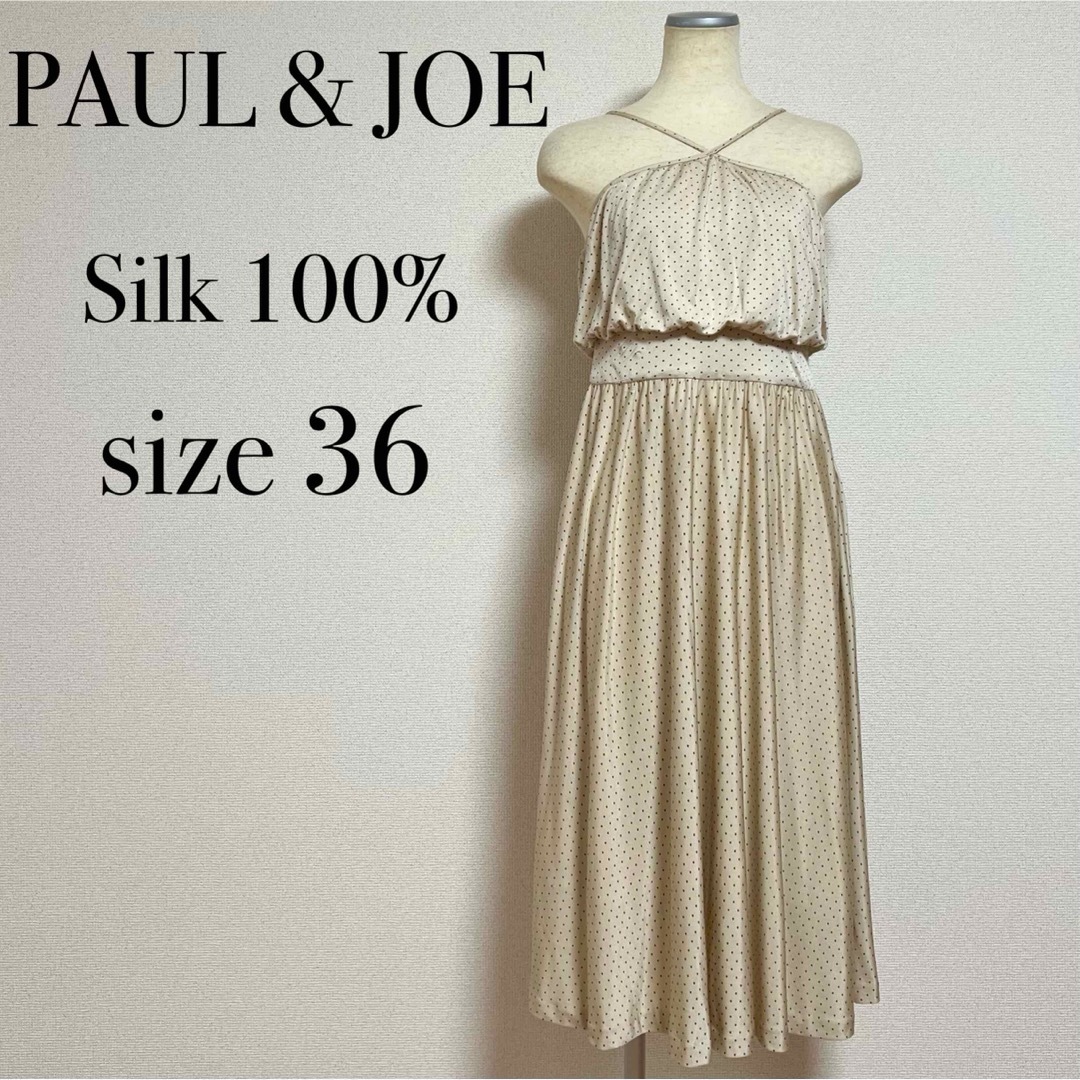 PAUL & JOE(ポールアンドジョー)のPAUL&JOE ロングワンピース シルク100% リゾートワンピ ドレス レディースのワンピース(ロングワンピース/マキシワンピース)の商品写真