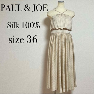 PAUL & JOE - PAUL&JOE ロングワンピース シルク100% リゾートワンピ ドレス