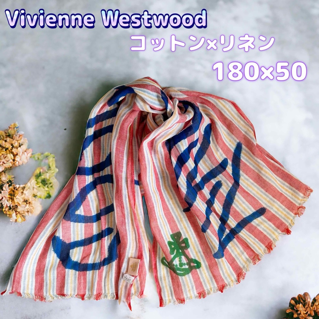 Vivienne Westwood(ヴィヴィアンウエストウッド)のVivienne Westwood リネン コットン オーブ ストライプストール レディースのファッション小物(ストール/パシュミナ)の商品写真