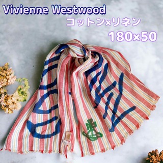 ヴィヴィアンウエストウッド(Vivienne Westwood)のVivienne Westwood リネン コットン オーブ ストライプストール(ストール/パシュミナ)