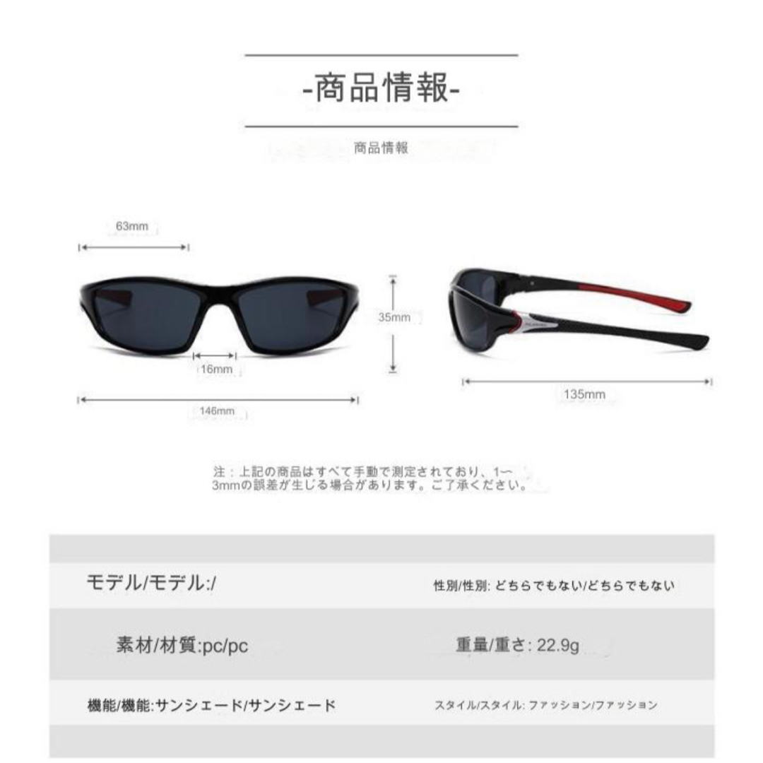 ❣️匿名配送❣️サングラス　スポーツ　アウトドア　メガネ　紫外線対策　釣り　 メンズのファッション小物(サングラス/メガネ)の商品写真