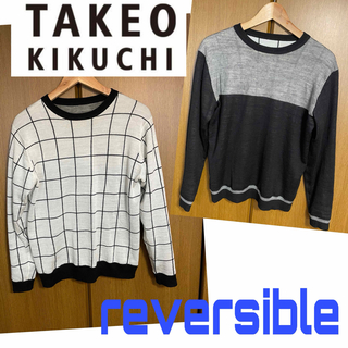 TAKEO KIKUCHI - タケオキクチ 薄手のニットセーター リバーシブル