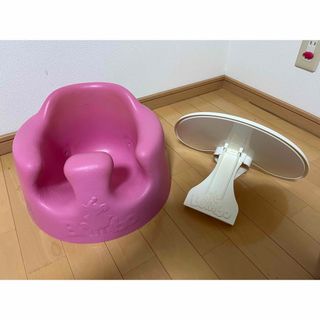 バンボ(Bumbo)のバンボ(その他)