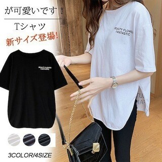 半袖　Tシャツ　可愛い　夏　シンプル　レディース　黒　ブラック　韓国　ゆったり(Tシャツ/カットソー(半袖/袖なし))