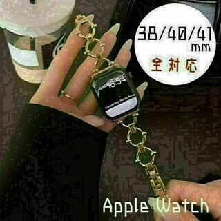 ★Apple Watch　38/40/41mm　ローズゴールド　チェーンベルト★(腕時計)