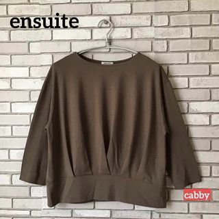 ensuite - 【美品】ensuite エンスウィート　ブラウス　サイズM