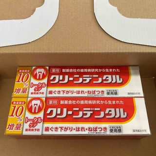 第一三共ヘルスケア - 第一三共ヘルスケア クリーンデンタル 薬用トータルケア 歯磨き粉　4箱