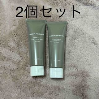 ディープリボーン ヘアパックモイスト 75gⅹ2