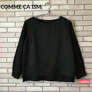COMME CA ISM - 【極美品】COMME CA ISM コムサイズム　ブラウス　サイズ9