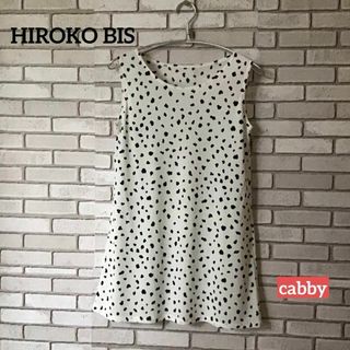 ヒロコビス(HIROKO BIS)の【極美品】HIROKO BIS ヒロコビス　チュニック　サイズ9(チュニック)