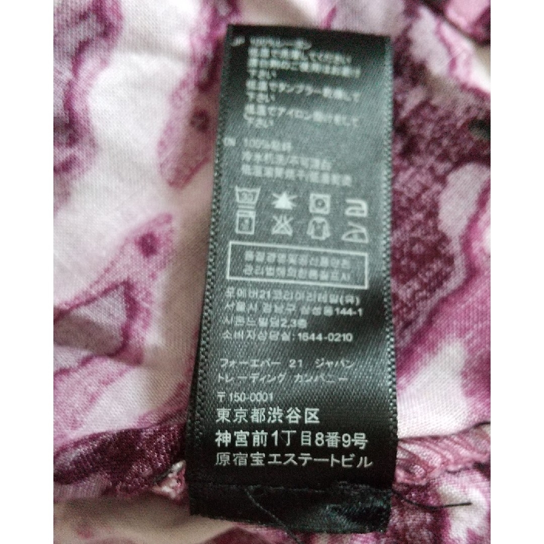 レディース ミニスカート パープル フリーサイズ レディースのスカート(ミニスカート)の商品写真