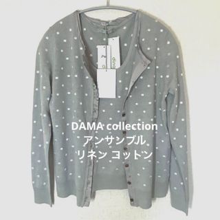 dinos - タグ付　ディノス　DAMA collection コットン　ドット柄アンサンブル