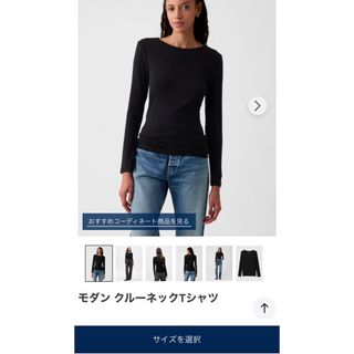 GAP モダンクルーネックTシャツ