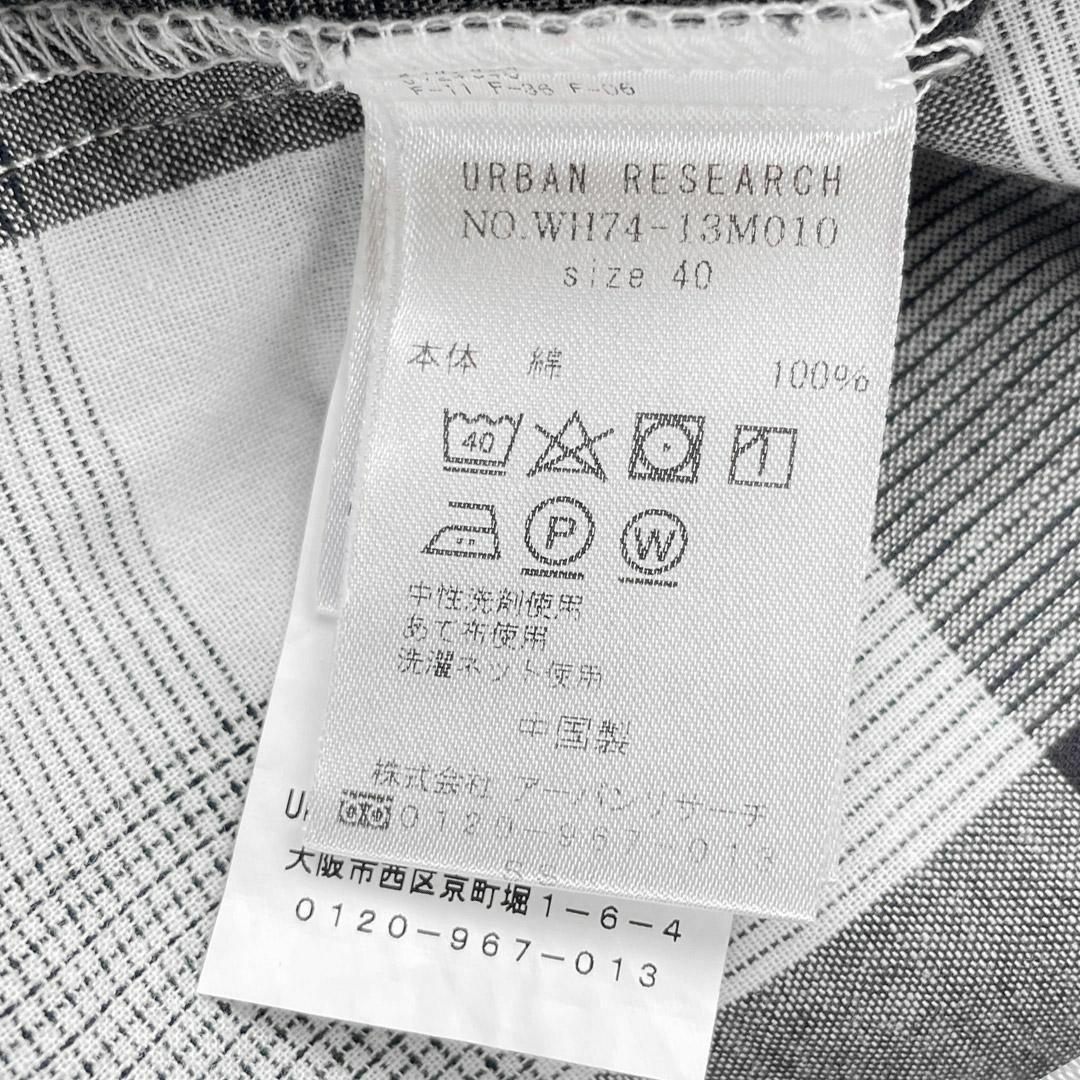 URBAN RESEARCH ITEMS(アーバンリサーチアイテムズ)のURBAN RESEARCH　長袖　薄手　オーバーサイズ　シャツ　*156 レディースのトップス(シャツ/ブラウス(長袖/七分))の商品写真