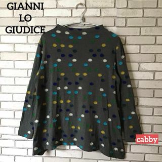 ジャンニロジュディチェ(GIANNI LO GIUDICE)のGIANNI LO GIUDICE ジャンニロジュディチェ　カットソー　40(カットソー(長袖/七分))