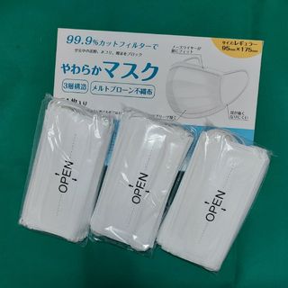 【期間限定】③不織布マスク(ホワイト 51枚)  ※6