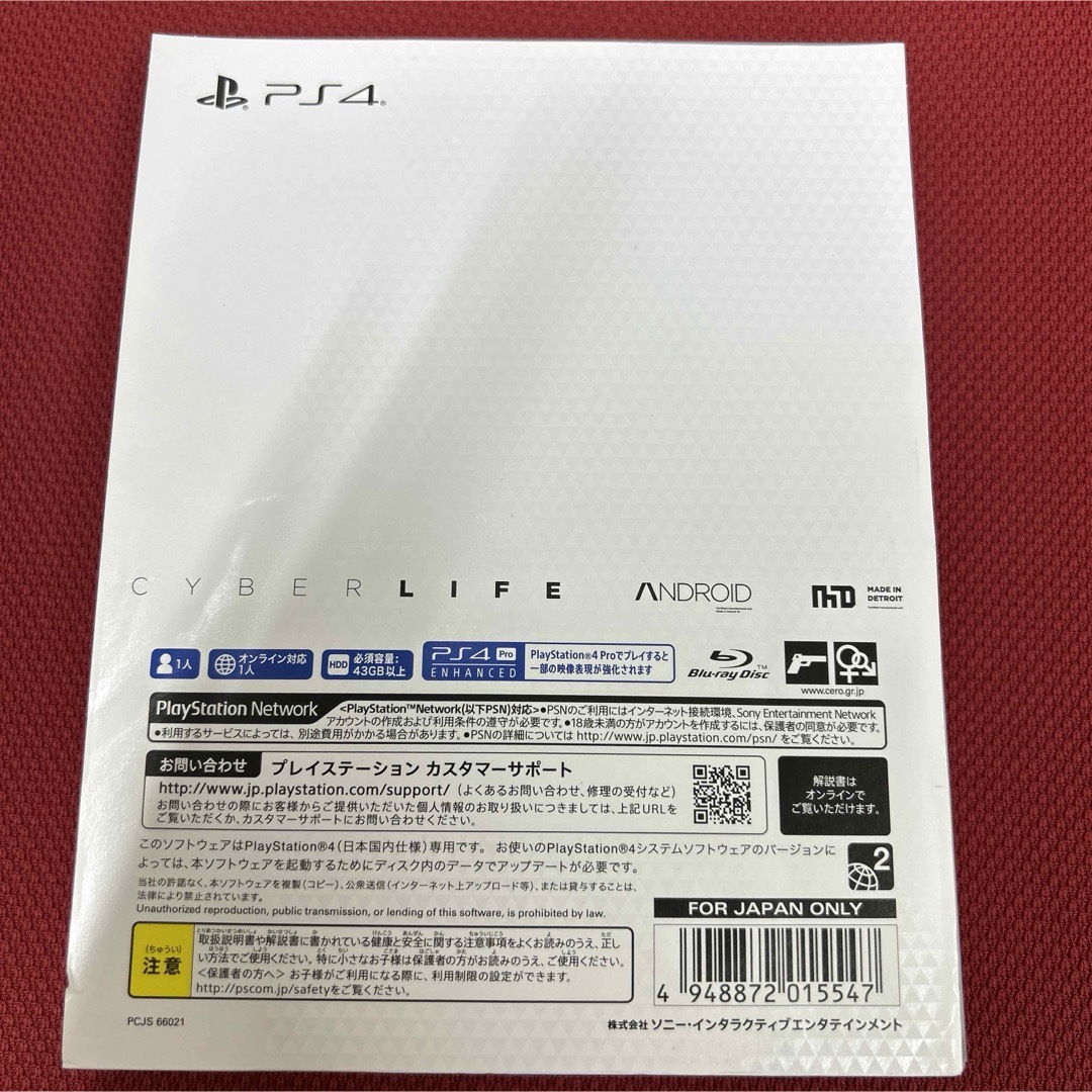 PlayStation4(プレイステーション4)のDetroit： Become Human Premium Edition エンタメ/ホビーのゲームソフト/ゲーム機本体(家庭用ゲームソフト)の商品写真