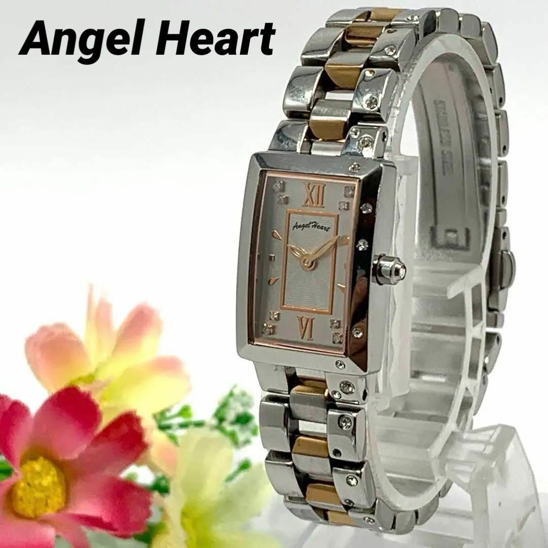 Angel Heart(エンジェルハート)の251 Angel Heart エンジェルハート レディース 腕時計 クオーツ式 レディースのファッション小物(腕時計)の商品写真
