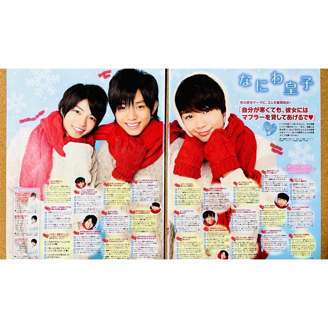 5273】KinKan なにわ皇子 ポポロ 切り抜きの通販 by かぐや's 5273】KinKan なにわ皇子 ポポロ 切り抜きの通販 by かぐや's