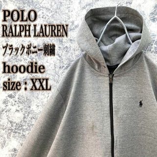 POLO RALPH LAUREN - IS347 US古着ポロラルフローレンブラックポニー刺繍ロゴパーカーフーディー