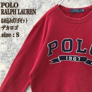 ポロラルフローレン(POLO RALPH LAUREN)のIS316 US古着ポロラルフローレンデカロゴはめ込み式両Vガゼットスウェット(スウェット)