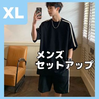 メンズ セットアップ 上下セット 半袖ハーフパンツ ブラック XXL(Tシャツ/カットソー(半袖/袖なし))