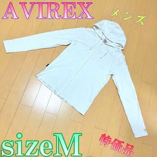 AVIREX - ♈超特品♈メンズ♈ AVIREX　アヴィレックス　パーカー　白　★サイズM★