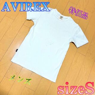 AVIREX - ♈超特品♈メンズ♈ AVIREX　アヴィレックス　半袖　丸首　★サイズS★