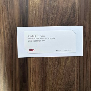 JINS 株主優待 9900円相当