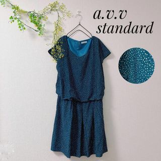 a.v.v standard アーヴェヴェ 水玉 ドット ワンピース グリーン