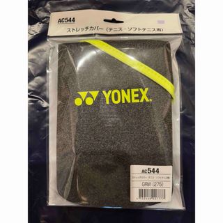 YONEX - ヨネックス(YONEX) ストレッチカバー(テニス・ソフトテニスラケットケース)