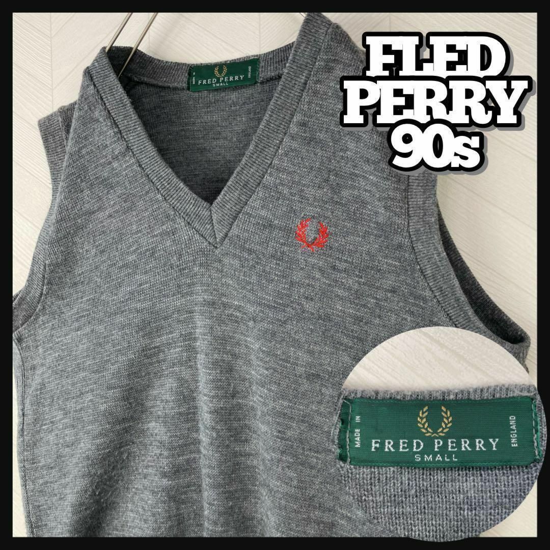 FRED PERRY(フレッドペリー)の入試困難 90s フレッドペリー ベスト 刺繍ロゴ 緑タグ ニット ヴィンテージ メンズのトップス(ベスト)の商品写真