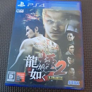 ps4 龍が如く 極2(家庭用ゲームソフト)