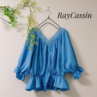 RayCassin - RayCassin レイカズン 刺繍 ブラウス トップス ペプラム しぼり袖 M